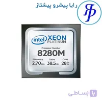 سی پی یو INTEL XEON PLATINUM 8280M