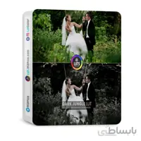 مجموعه Dark Jungle VIP LUT