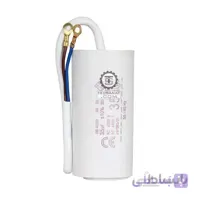 خازن روغنی 35 میکروفاراد