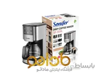 قهوه سازحرفه ای سونیفر مدل SF-3556