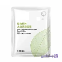 ماسک عصاره چای سبز ایمیجز Plant Essence Moisturizing Facial mask
