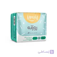 نوار بهداشتی بزرگ پنبه ریز مدل Perforated Film For Day بسته 10 عددی کد 338296