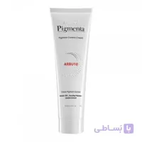 کرم روشن کننده و ضدلک قوی پوست حاوی 10% آربوتین پیگمنتا آردن حجم 30 میلی لیتر