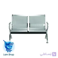 صندلی انتظار دو نفره مدل wp2 پویا