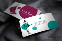 کارت ویزیت مزون طرح گلبانو