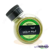 ادویه قرمه سبزی