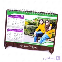تقویم رومیزی ۱۴۰۱ اختصاصی کد ۳۲
