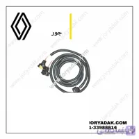 سیم کشی پرژکتور ساندرو