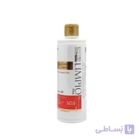 ماسک مو ترمیم کننده لیمپیو پلاس حجم 500ml