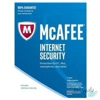 نرم افزار امنیتی مک کافی اینترنت سکیوریتی ا McAfee Internet Security