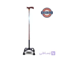 عصا چهار پایه خارجی با ارتفاع قابل تنظیم مسی