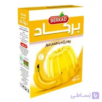 پودر ژله با طعم موز برکاد 100 گرمی – کارتن 60 تایی