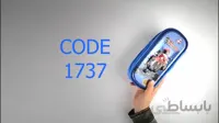 جا مدادی کد 1737 یونی فای