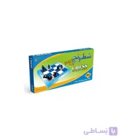 شطرنج یک نفره