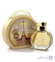 ادکلن مموریس امپر (زنانه)