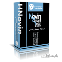 خرید نرم افزار حسابداری صنعتی
