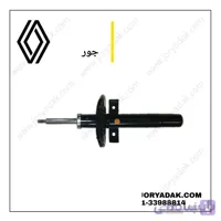 کمک فنر جلو مگان1600