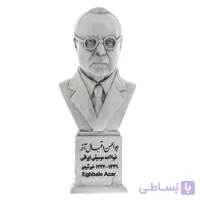 سردیس ابوالحسن اقبال اذر