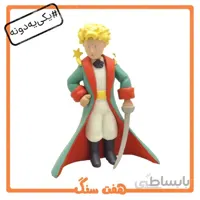 فیگور شازده کوچولو طرح پادشاه Little prince Figure