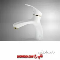 شیر روشویی درخشان مدل بیوتی سفید ا Derakhshan white beauty basin tap