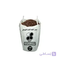 بستر آماده کشت داوودی عمده 700 کیلویی