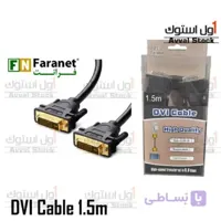 کابل DVI فرانت مدل DVI-I Dual Link به طول ۱.۵ متر | Faranet