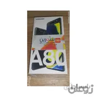 گوشی موبایل سامسونگ گالاکسی A80