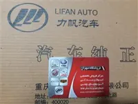 فیلترهوا لیفانx50