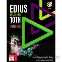 Edius Collection 10th 1DVD9 گردو ا Gerdoo Edius Collection 10th 1DVD9