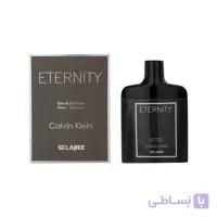 ادوپرفیوم مردانه اسکلاره مدل Eternity calvin klein حجم 85 میل