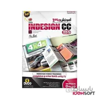 نرم افزار آموزش جامع Adobe Indesign CC نشر نوین پندار
