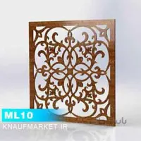 تایل معرق لیزری ML10