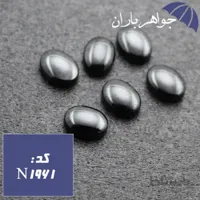 نگین حدید صینی براق ریز کد N_1961