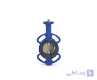 شیر پروانه ای ویفری خنبره 3 اینچ مدل 11 2109
