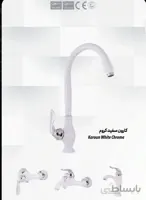 ست شیرآلات برلیان مدل سفید کروم کارون