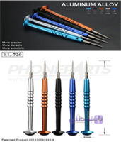 SCREW DRIVER RL-720 1.2 پیچ گوشتی چهارسو ریز ریلایف
