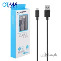 King Star USB cable model K-68i