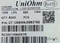 SMD 1206 56K 1/4W %5