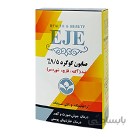 صابون گوگرد 9.5 درصد 100 گرمی اژه