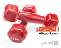دمبل ایروبیک مبارز 1 و نیم کیلوگرم یک جفت