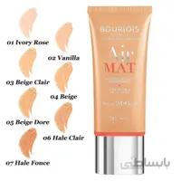 کرم پودر بورژوآ مدل Air Mat ا Bourjois Air Mat powder cream