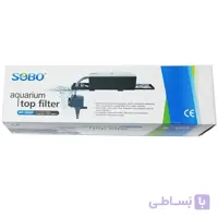 تاپ فیلتر سوبو مدل WP-2880F
