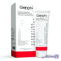 کرم رطوبت رسان و دتوکسیفای کننده دست ژنو بایوتیک مخصوص پوست خشک و آتوپیک 75 میل