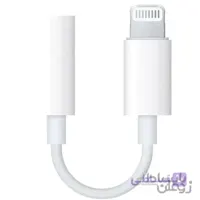 خرید کابل تبدیل لایتنینگ به جک 3.5 میلی متری