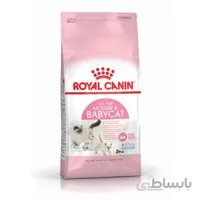 خوراک کامل و بالانس شده مخصوص گربه مادر و بچه او تا ۴ ماه – رویال کنین / Royal Canin First Age Mother & Baby Cat