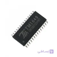 آی سی درایور TM1640