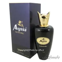 ادوپرفیوم اسپرت جانوین ایسا اوپرا | Johnwin Aiyssa Eau de Opra