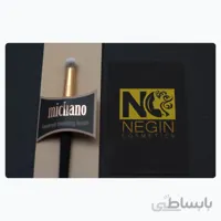 براش آرایشی میچانو کد CG7B