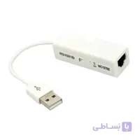 تبدیل USB2.0 به LAN RJ45