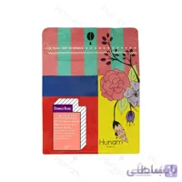 قهوه ترکیبی دامینوس بلند 70% عربیکا هونام (۳۴۰ گرمی)
